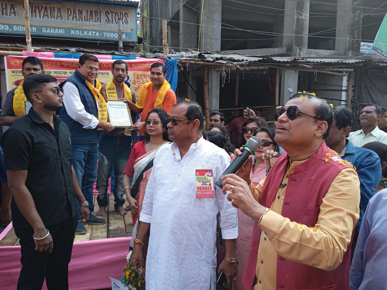 Sanjib Acharya